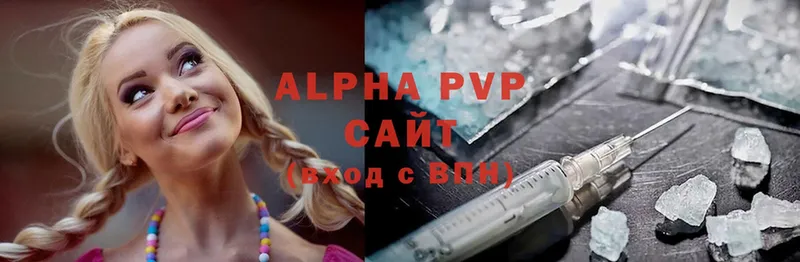 Alpha-PVP VHQ  Балахна 