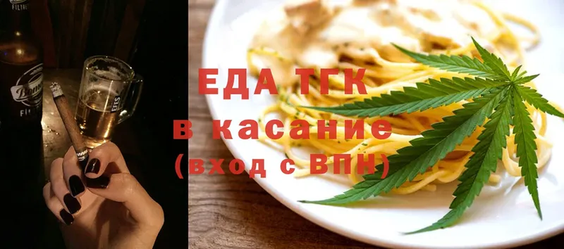 KRAKEN онион  Балахна  Canna-Cookies конопля  купить  