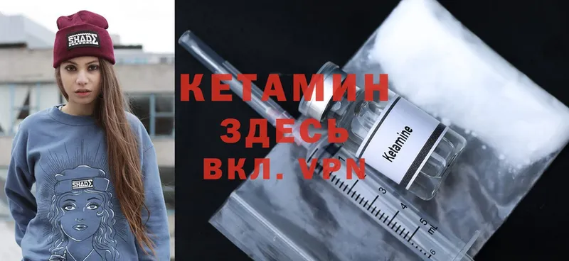 мега рабочий сайт  Балахна  Кетамин ketamine  цены  