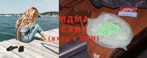 стафф Балабаново