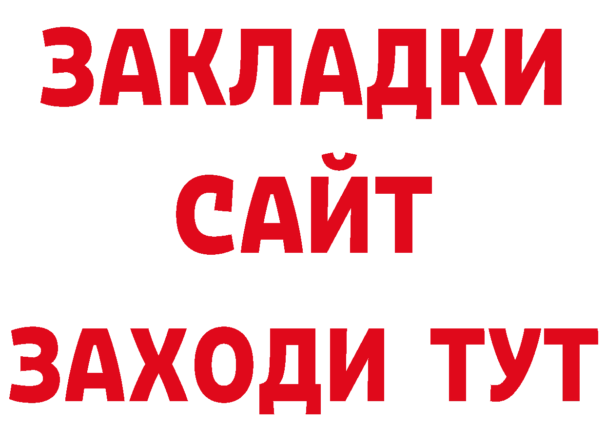 Где купить закладки? дарк нет телеграм Балахна